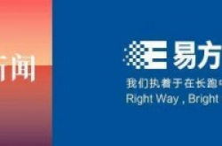 早新闻丨三大运营商：9月1日起取消手机国内漫游费!