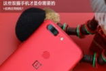 拍照还用相机？这些双摄手机才是你需要的