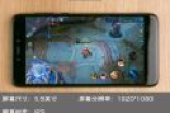 玩《王者荣耀》手机排行榜 王者荣耀用什么手机好？12款供挑选