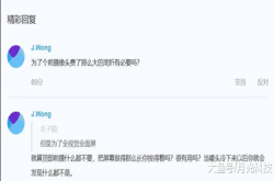 魅族李楠批FINDX设计脑残 却被黄章打脸 有失大将风范