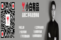 上手明天发 小白带你提前看魅蓝E3