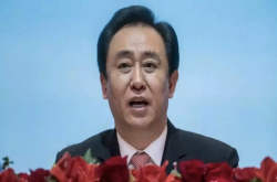 许家印再成中国首富