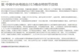 免费延保Nikon就D600进灰国内发布最新官方公告