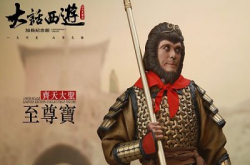 爱你一万年：1:6至尊宝明年东来