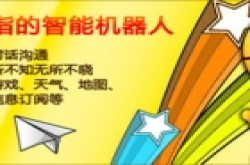 苹果公司侵权案败诉  国家知识产权局维护中国公司专利权