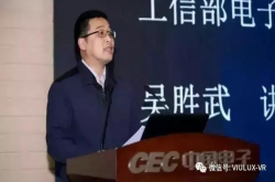 工信部支持发展虚拟现实产业 将出台VR新政