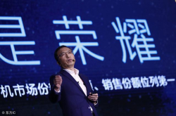 荣耀连续6个季度销量第一 已经不把小米当对手了？