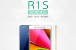 蓝宝石镜面 OPPO R1S闪耀发布