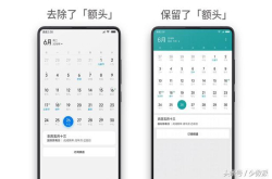 MIUI10会是最好用的系统吗？说说这8个让我印象深刻的新功能