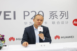 华为朱平：除了技术厚积薄发还会做好服务