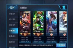 皮肤不是越贵手感越好 老玩家都钟爱这些皮肤