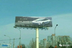 贾跃亭正在出局FF 恒大终于告别PPT造车