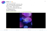 OPPO征战中高端市场 oppor17多少钱？