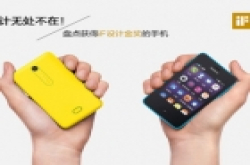 设计无处不在！盘点那些年获得iF设计金奖的手机