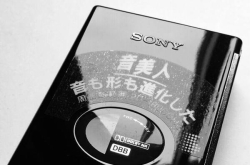 谁说美人迟暮？索尼WM-509音美人