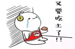 懒癌晚期？把你的嘴巴放干净一点