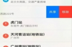 乱用iPhone充电器，对手机电池危害很大吗？