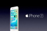 iPhone7并没有取消双镜头虚惊一场