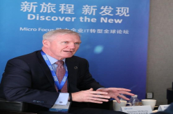MicroFocus引领企业级软件创新征程