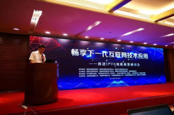 水滴筹技术顾问周彦伟：用技术成就保障亿万家庭梦想