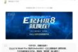 华为什么时候升级安卓8.0？华为Mate 9已开启安卓8.0内测