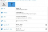 中兴新机现身GFXBench，5.2吋屏+前置1300万镜头