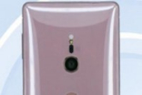 SonyXZ2国行版入网6GB/背部曲线别致