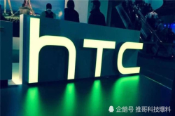 曾比肩苹果 如今成最惨骁龙845手机 裁员1500还有救吗？