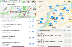 YouBike站点哪里有打开苹果地图、GoogleMaps就知道地图服务整合更多共享单车资讯