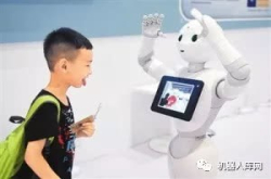 南沙出台政策扶持人工智能产业发展