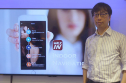 全港首个商场导航App“WalkIn”为智慧城市做准备