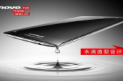 “追女神必选神器” 四核联想VIBE X(S960)评测