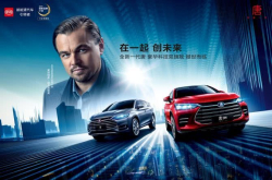 网红旗舰爆款全新一代唐上市即热销