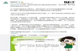 春秋航空特价机票支持退改签