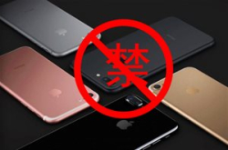 加大专利保护力，中国反侵权假冒联盟：苹果应…