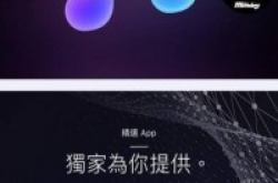 张相识郁慨！？特效神App限时免费下载2步拍出会动照片