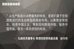 小米生态链公司获得融资 雷军想怎么做VR生意
