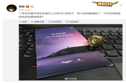 华米科技AMAZFIT9月11日发新品这次或要发智能戒指抢闸苹果