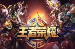 想卖掉鞋子出六神装？有些英雄真不合适