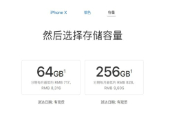 苹果产品为何突然全面降价？原来是国家下调增值税税率缘故……