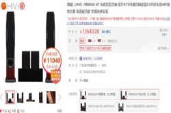 每满1000减200 惠威RM600AHT音响大力促销