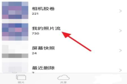 16G/32GiPhone本地存储告急 这下不怕了