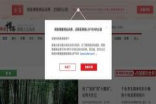 博客时代落幕了 网易博客也宣布要关了
