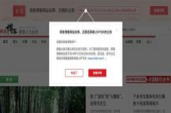 博客时代落幕了 网易博客也宣布要关了