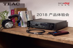 数字音乐时代TEAC还坚守好声音核心 接了音箱听好声音