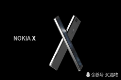 诺基亚X概念渲染图曝光：人脸识别解锁后置双蔡司镜头