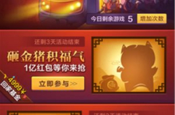 百度地图要给用户发“年终奖”了？是的，而且…
