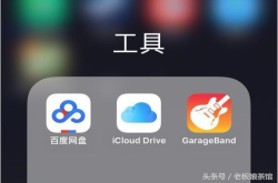 iPhone铃声只用手机就可以完成更换 这个技能你知道吗？