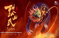 专访Jaunt中国首席执行官方淦：为什么选择和Pinta联合发行《烈山氏》
