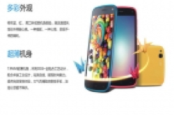 金立E3个性化十足 成时尚新宠